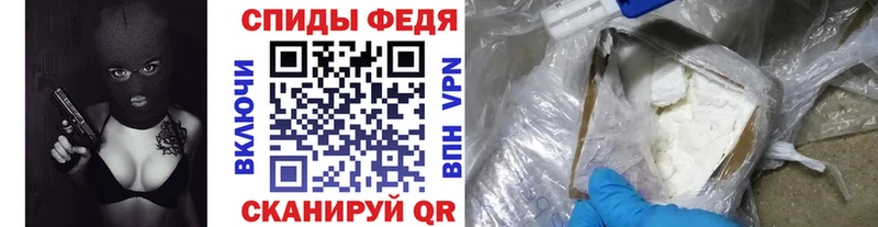 ссылка на мегу рабочий сайт  купить наркотики цена  Вологда  Метамфетамин кристалл 
