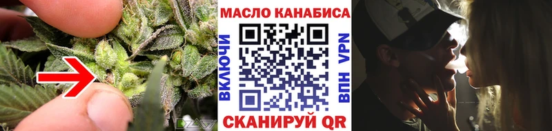 Дистиллят ТГК Wax  где купить наркоту  Вологда 